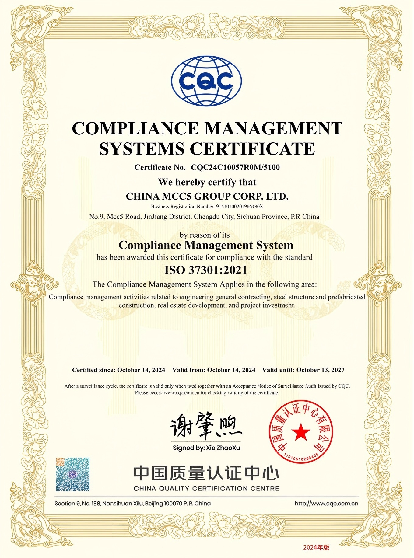 Y3国际官网·(中国游)官方网站