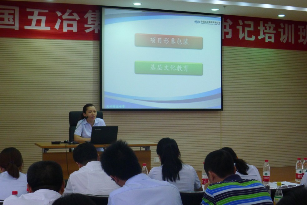 2012080818594119420