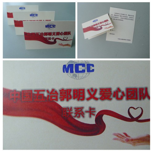 2012090717130627407
