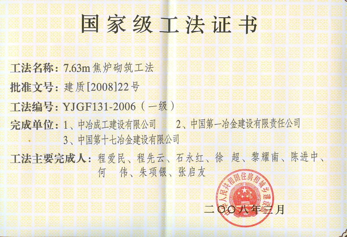 2012092101420034202