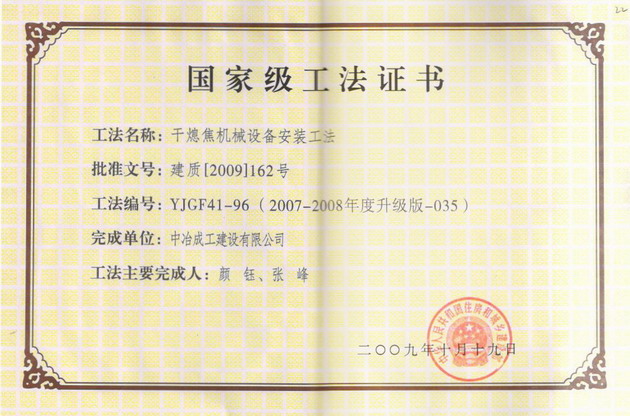 2012092101440730309