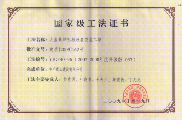2012092101445424145