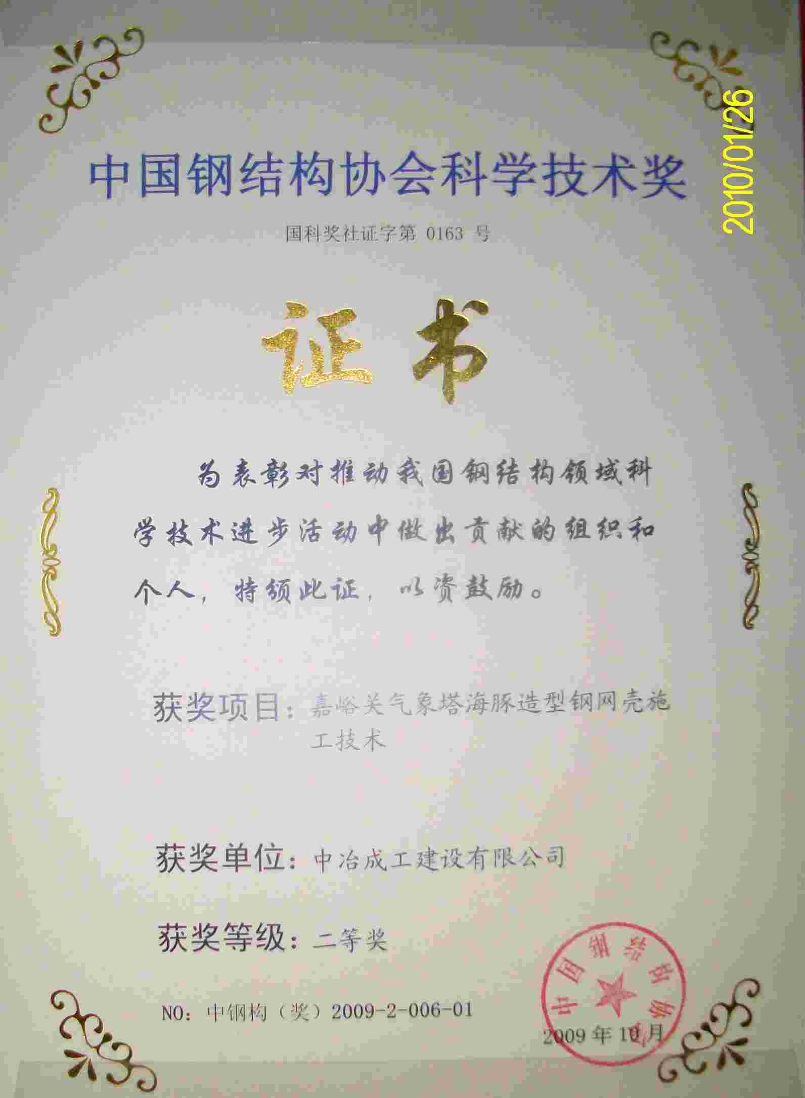 Y3国际官网·(中国游)官方网站