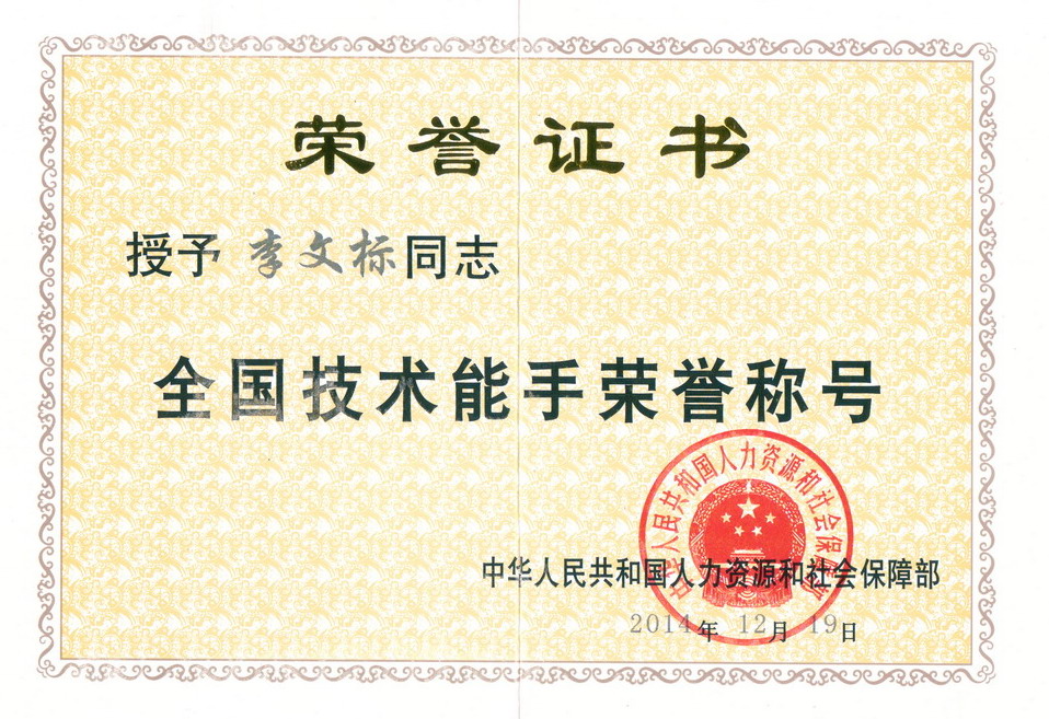 2015031101262657926