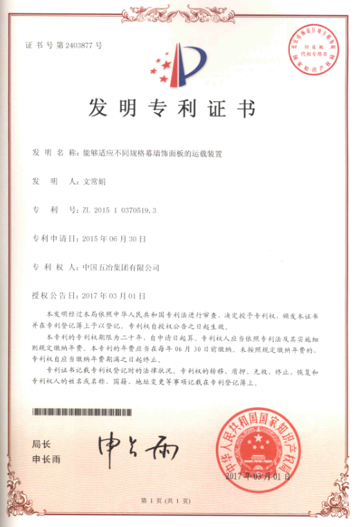 2018050816243081839