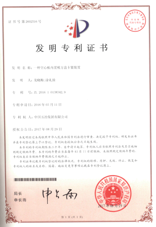 2018050816293444700