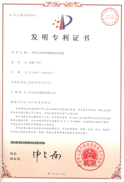 2018050816310035282