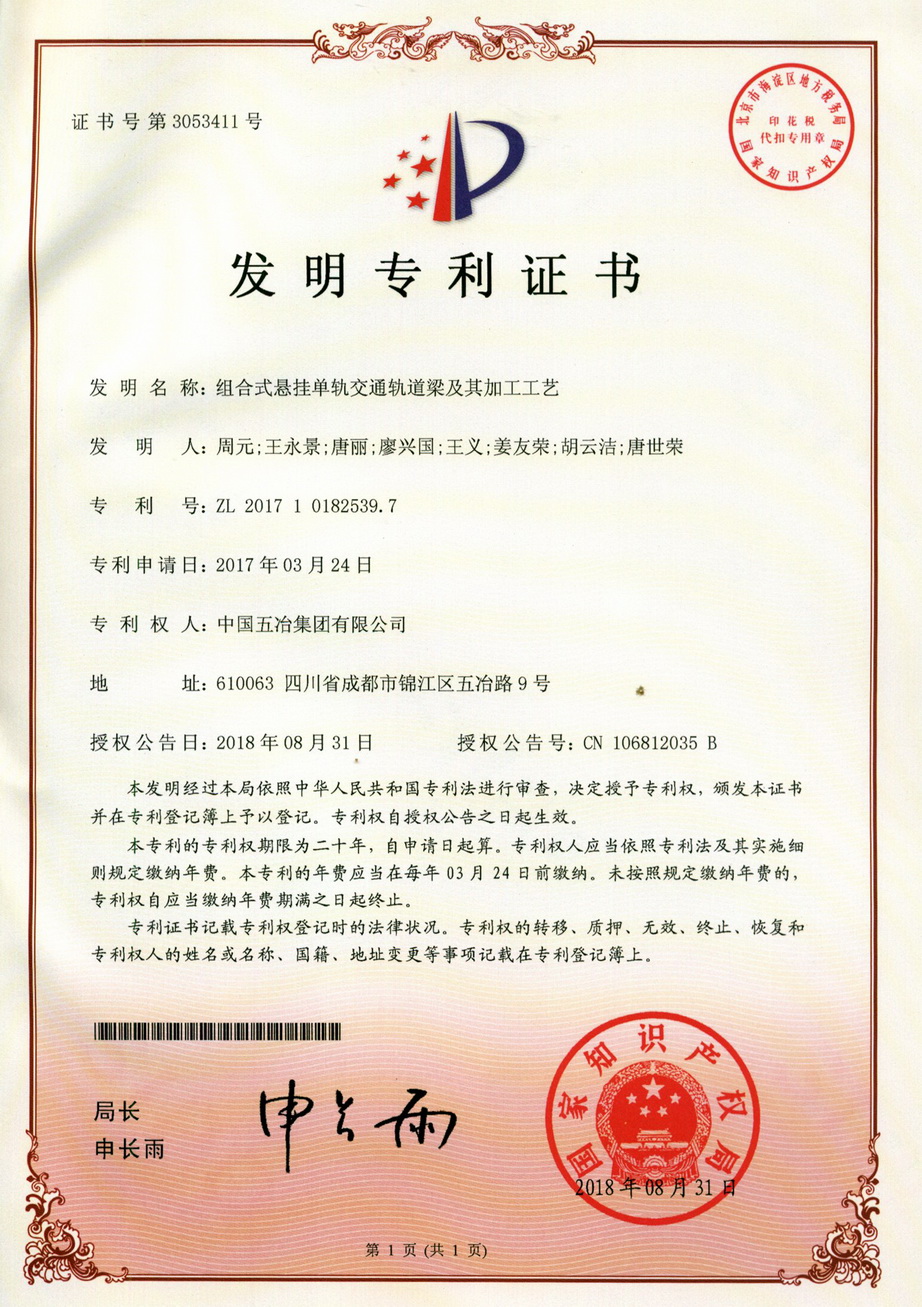 2019012314335810791