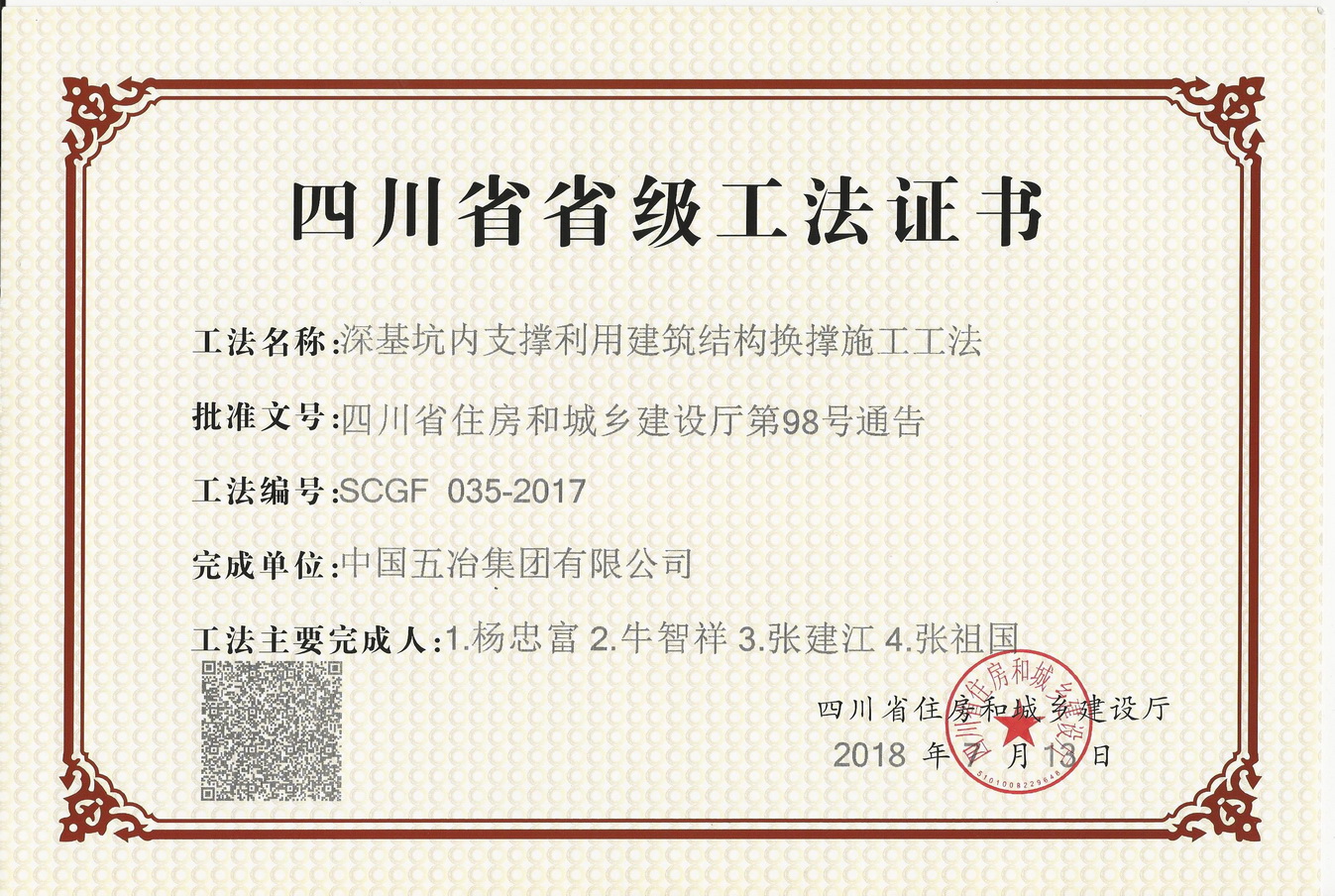2019012315302963401