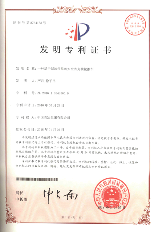 2019022214170390570