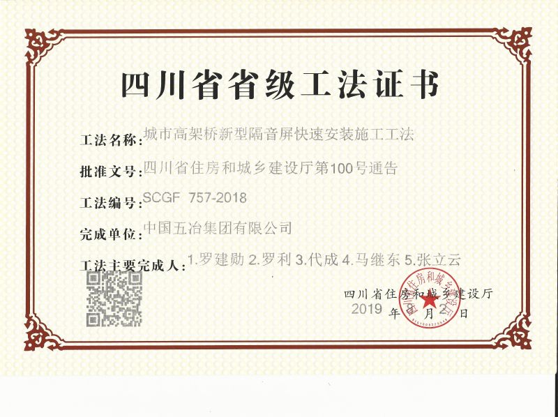 2020010910281233195
