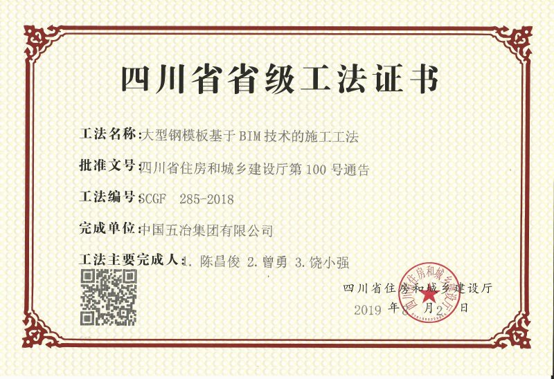 2020010910433131677