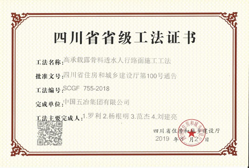 2020010910544793131