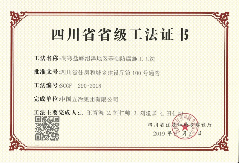 2020010910572663773
