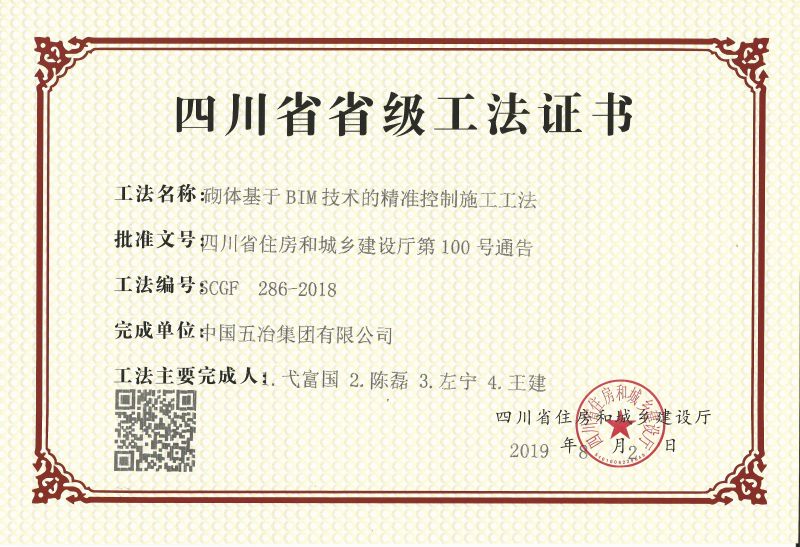 2020010911063620763