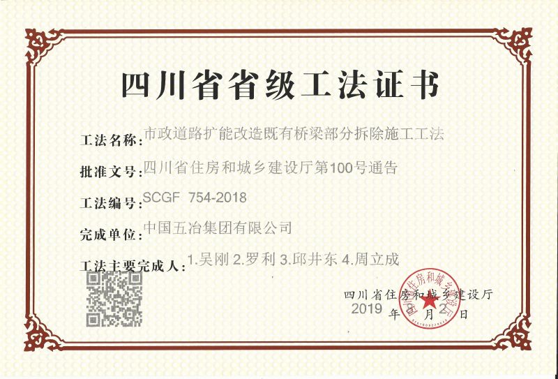 2020010911085440911