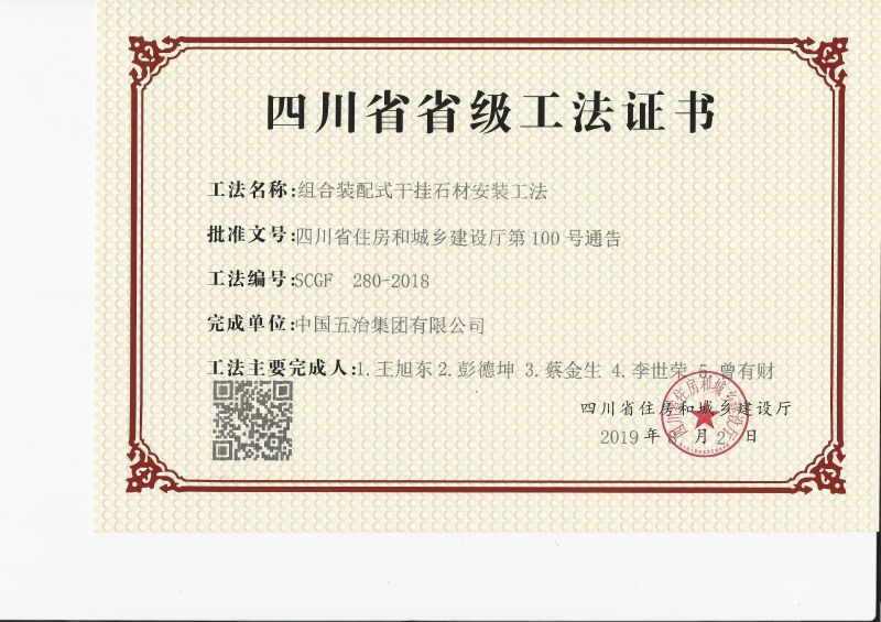 2020010911135415226