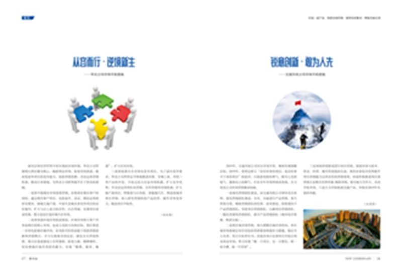 2019090414154046887