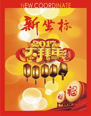 2018112010135796668
