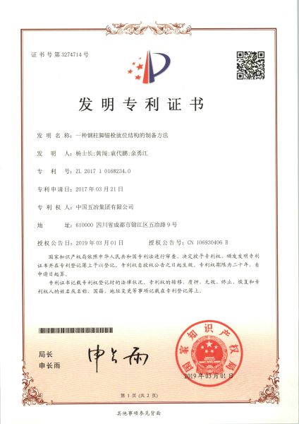 ceb426adb68e7381845f6f1bebda65a1