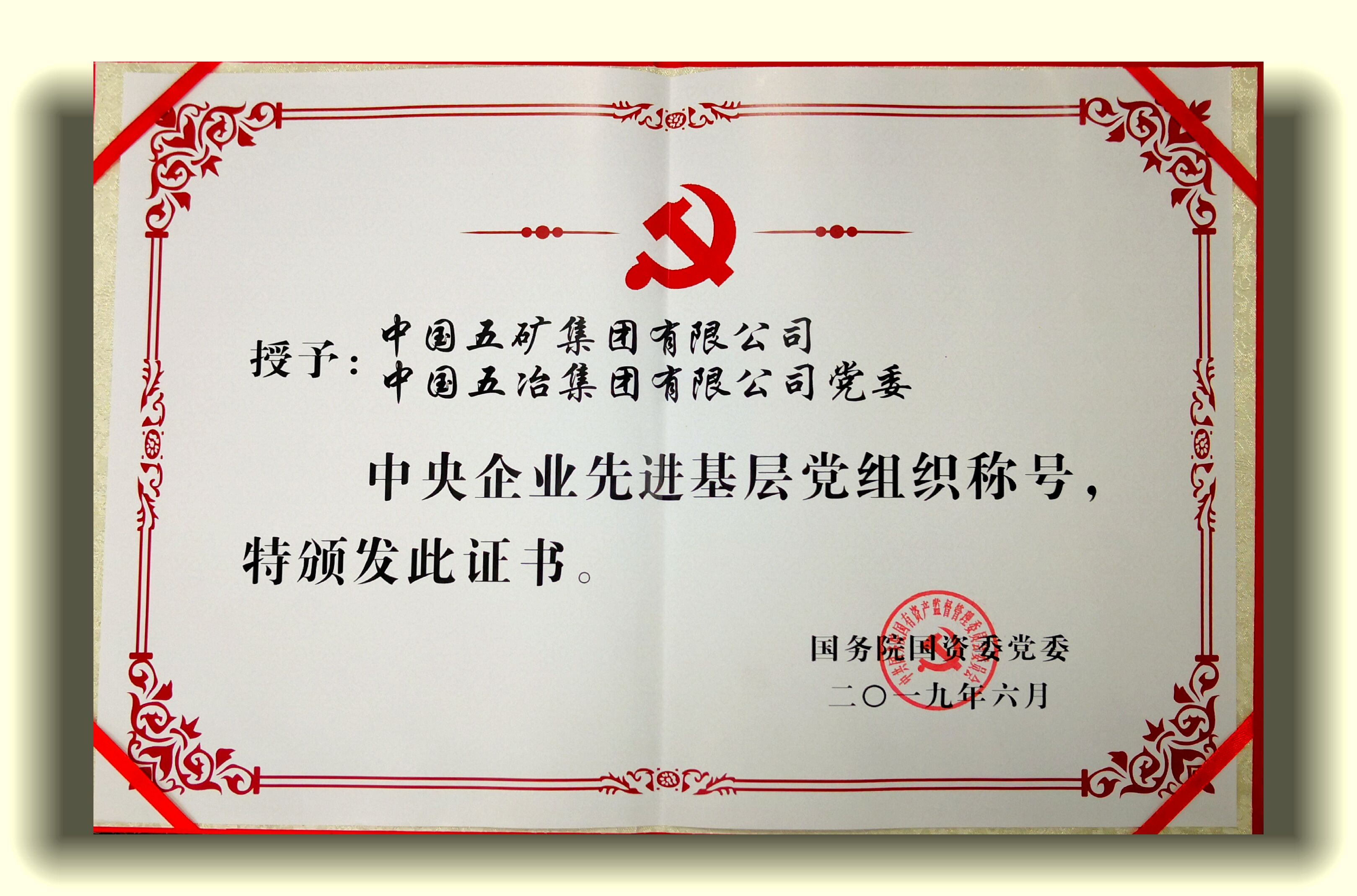Y3国际官网·(中国游)官方网站