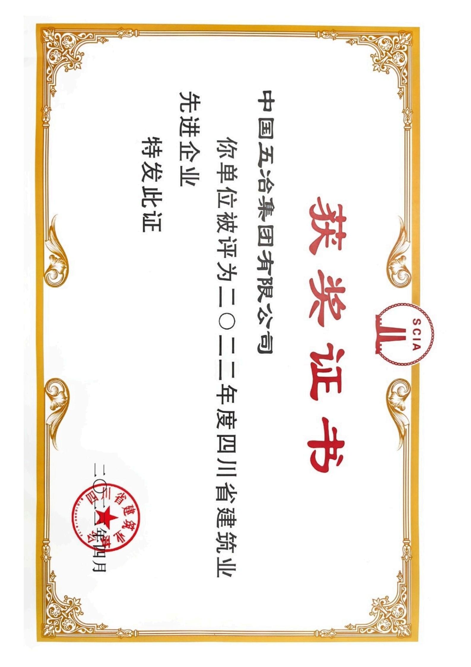 8c2529adb8337631d49676483a876882