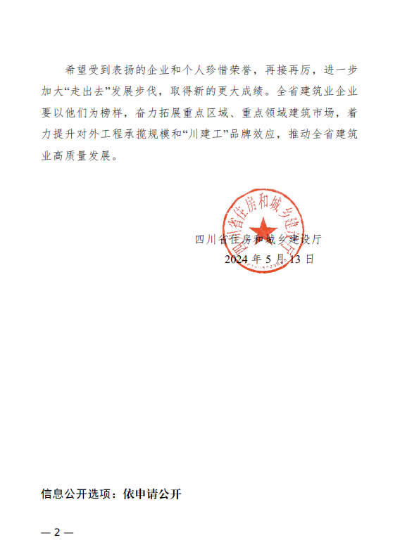 Y3国际官网·(中国游)官方网站