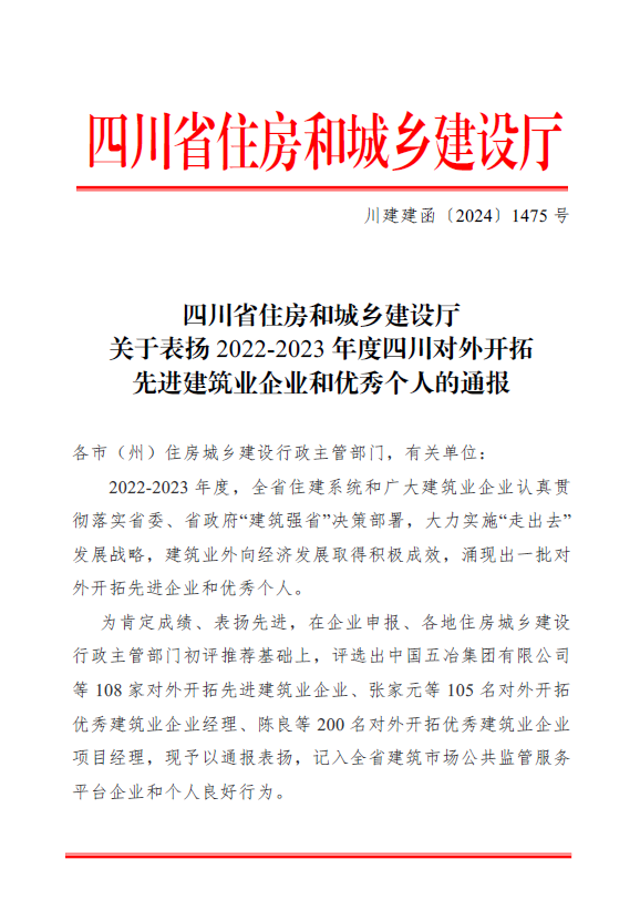 Y3国际官网·(中国游)官方网站