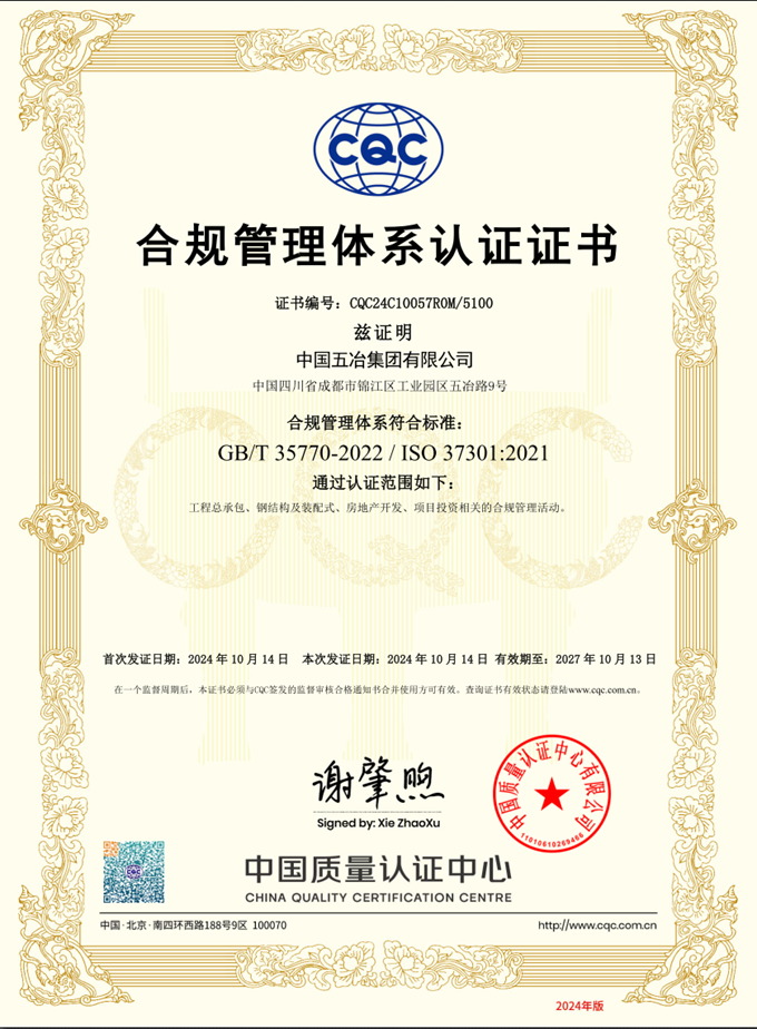 Y3国际官网·(中国游)官方网站