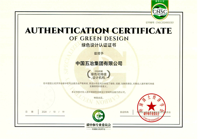 Y3国际官网·(中国游)官方网站