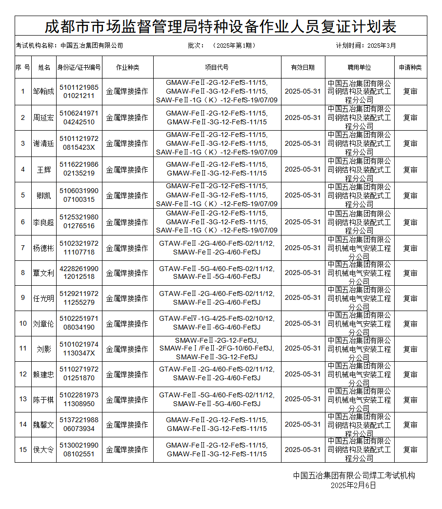 Y3国际官网·(中国游)官方网站