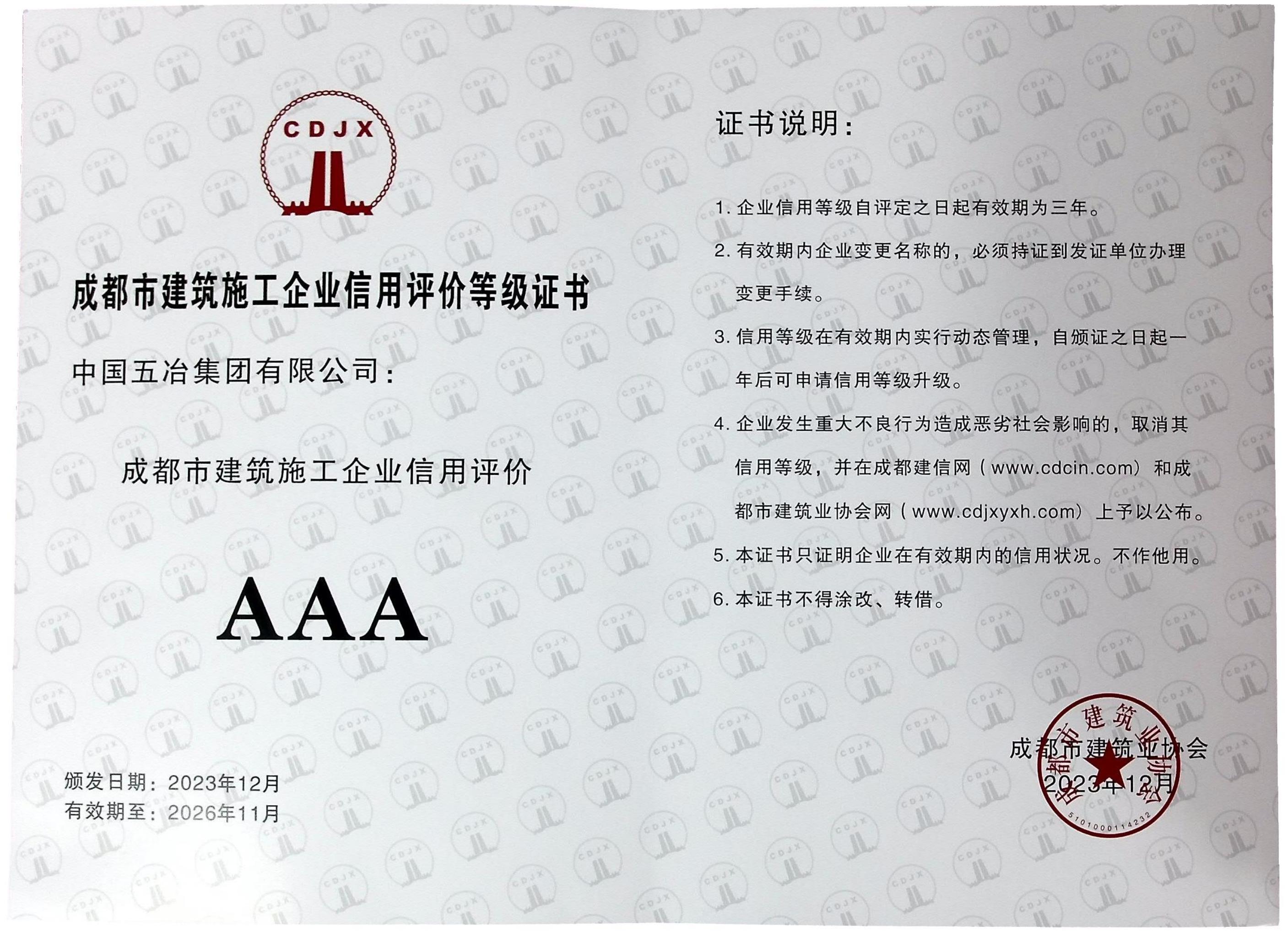 Y3国际官网·(中国游)官方网站
