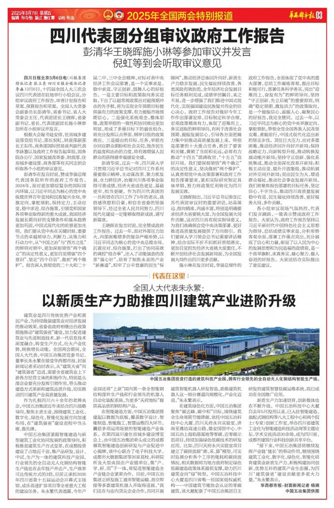 Y3国际官网·(中国游)官方网站