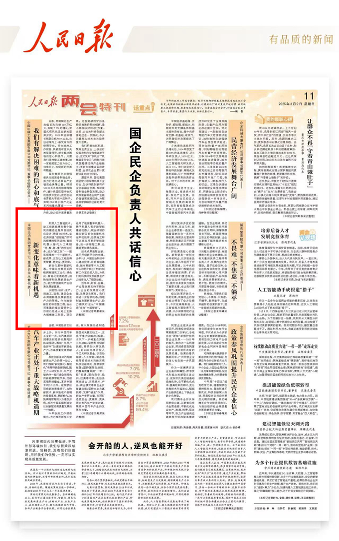 Y3国际官网·(中国游)官方网站