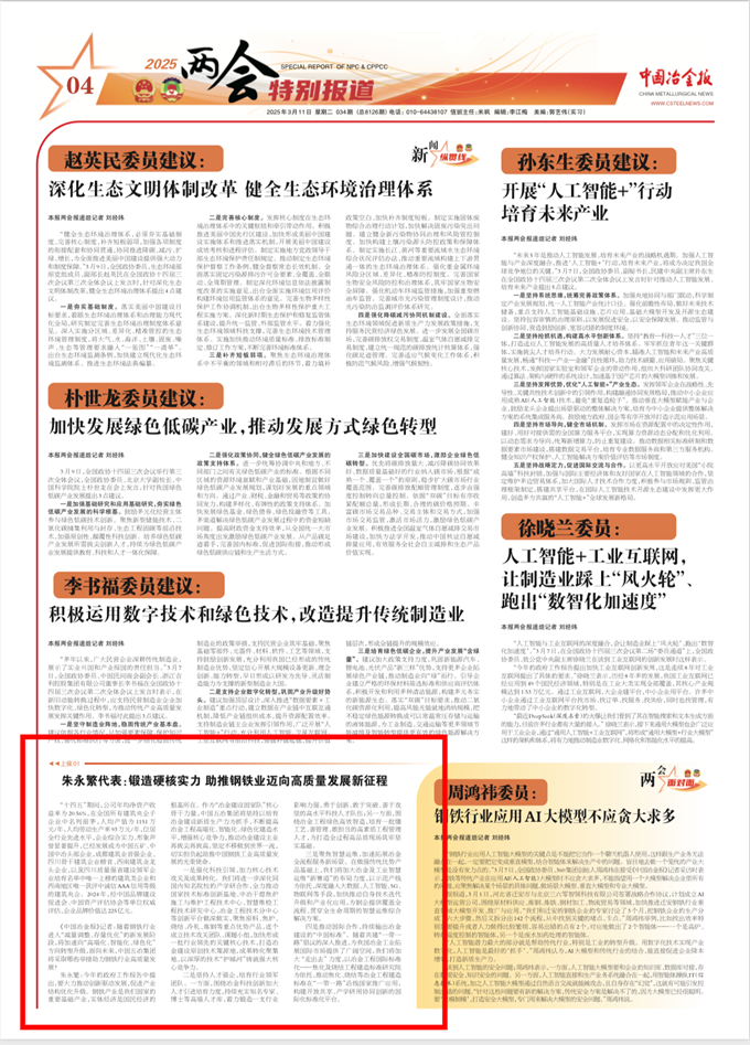 Y3国际官网·(中国游)官方网站