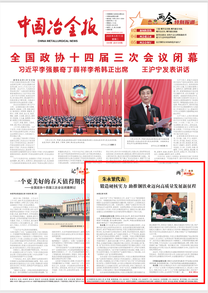 Y3国际官网·(中国游)官方网站