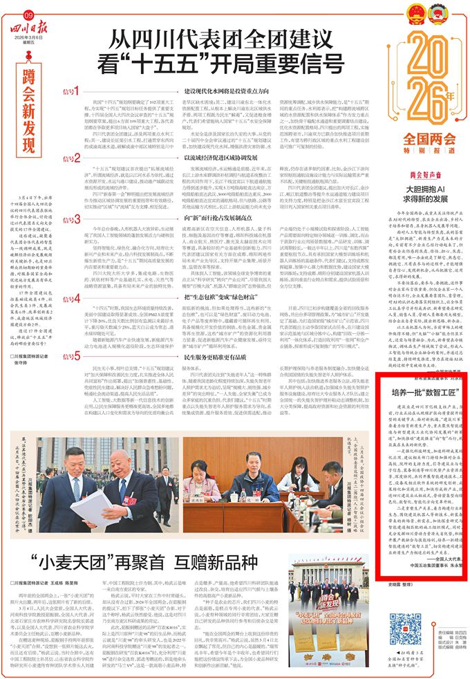 Y3国际官网·(中国游)官方网站