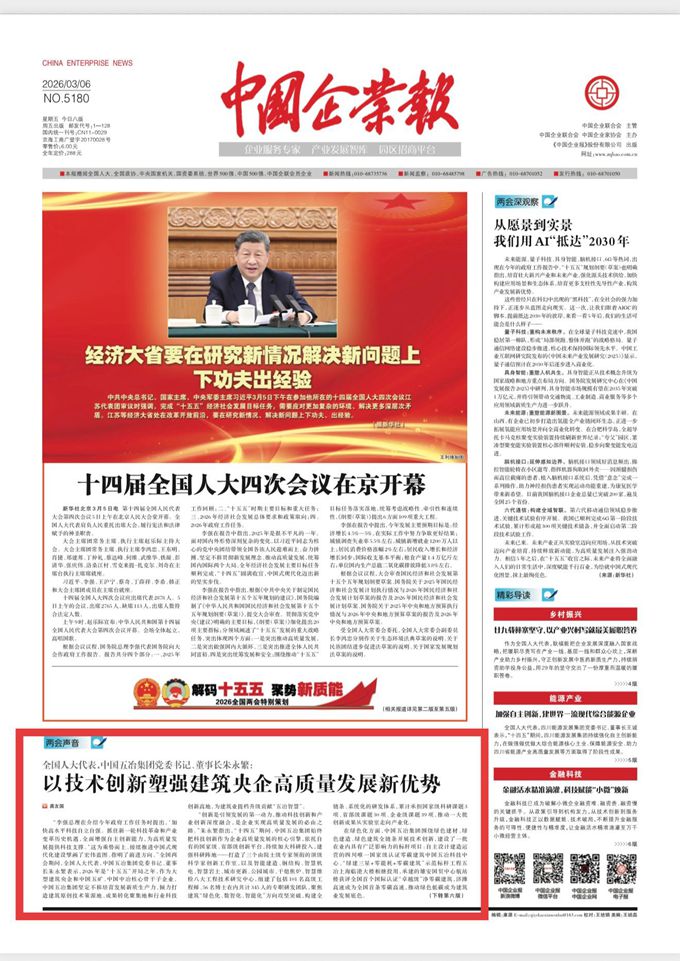 Y3国际官网·(中国游)官方网站