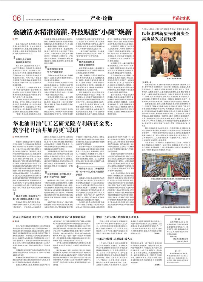 Y3国际官网·(中国游)官方网站