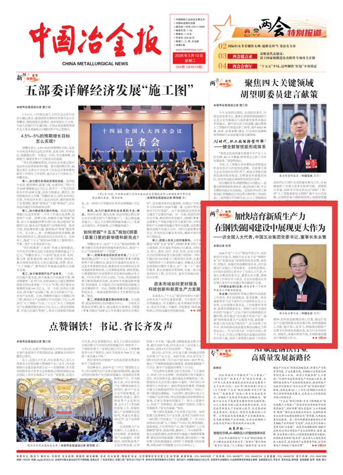 Y3国际官网·(中国游)官方网站