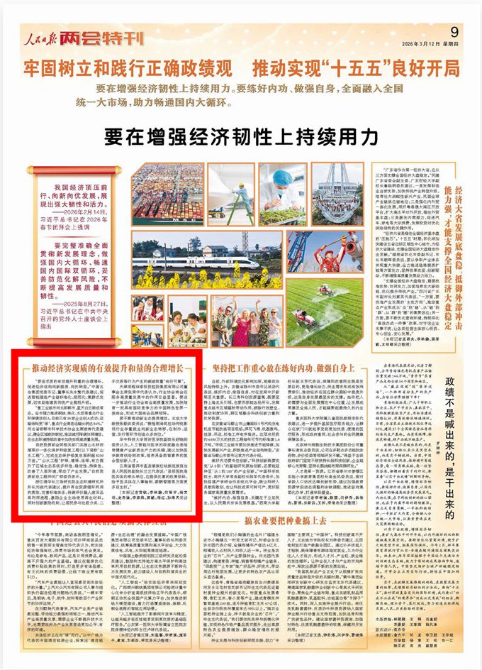 Y3国际官网·(中国游)官方网站