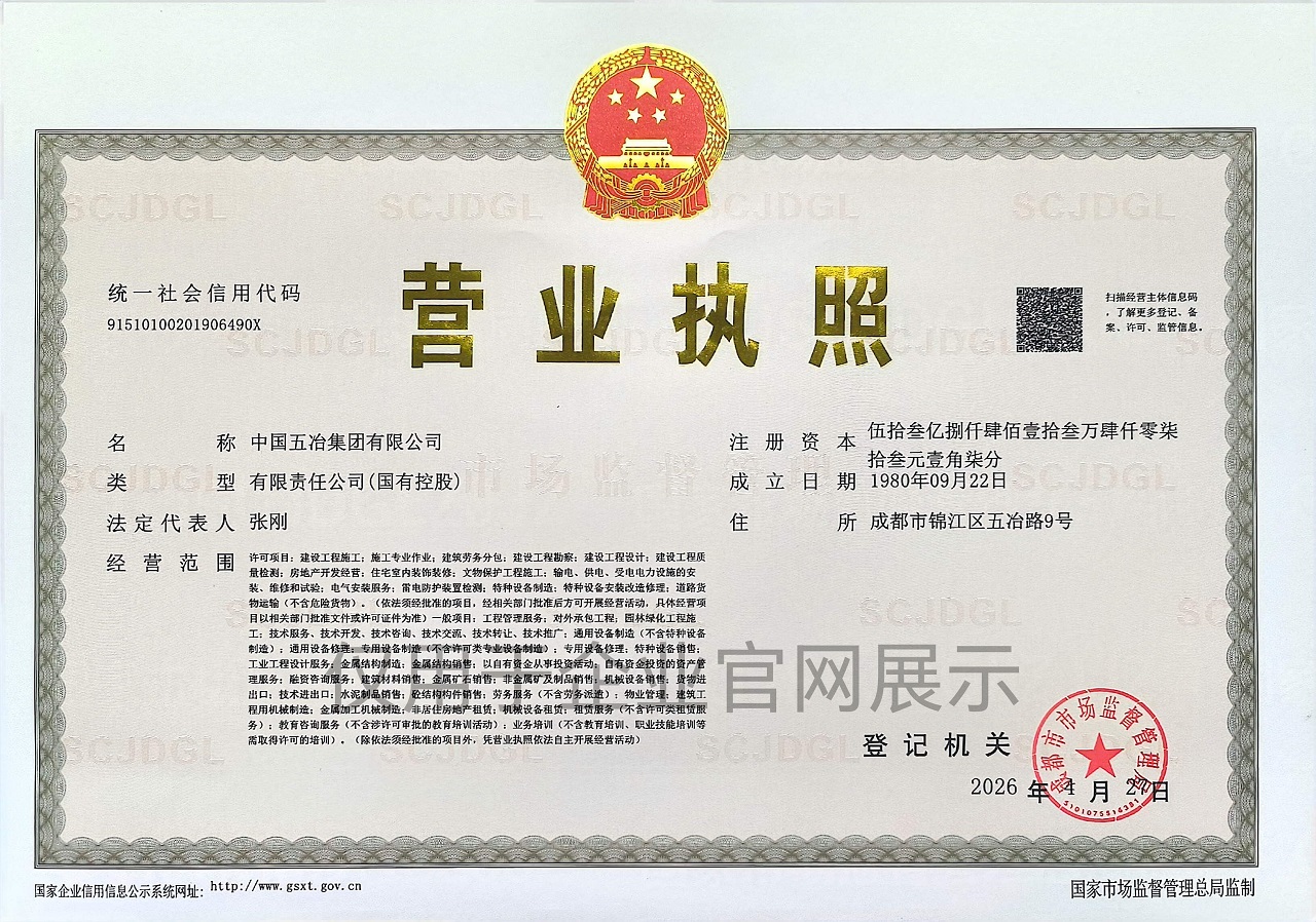 Y3国际官网·(中国游)官方网站
